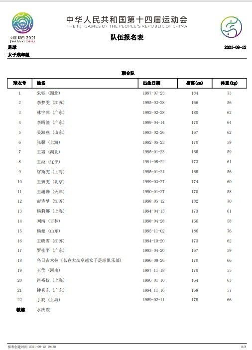 吴宇森最爱展现的兄弟情谊至此也得到了升华